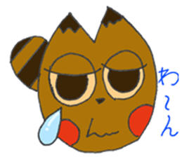 araiguma sticker #14052165