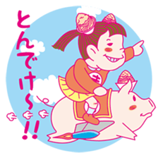 Marugin Sticker sticker #14052219