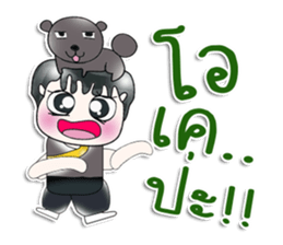 Mr. Kato. I love dog! ^_^ sticker #14052285