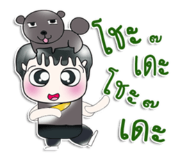 Mr. Kato. I love dog! ^_^ sticker #14052290