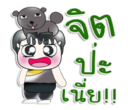 Mr. Kato. I love dog! ^_^ sticker #14052293