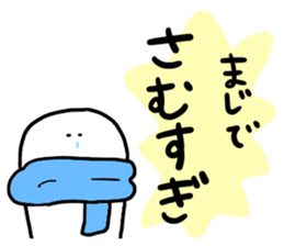 Mr. Surreal (Christmas) sticker #14052300