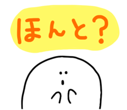 Mr. Surreal (Christmas) sticker #14052306