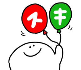 Mr. Surreal (Christmas) sticker #14052308