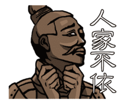 Mausoleum of the First Qin Emperor sticker #14052511
