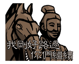 Mausoleum of the First Qin Emperor sticker #14052513