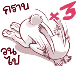 nayoyona crazy rabbit sticker #14052689