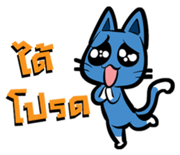 Wasabi Mini Gang sticker #14052855