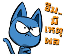 Wasabi Mini Gang sticker #14052858