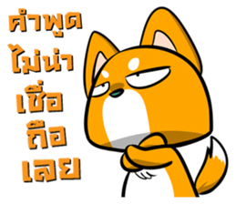 Wasabi Mini Gang sticker #14052859