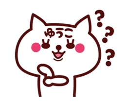 Cat Yuko Animated sticker sticker #14053117