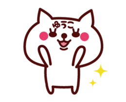 Cat Yuko Animated sticker sticker #14053122