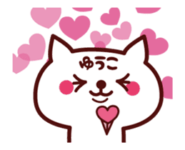 Cat Yuko Animated sticker sticker #14053124