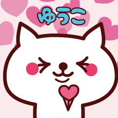 Cat Yuko Animated sticker