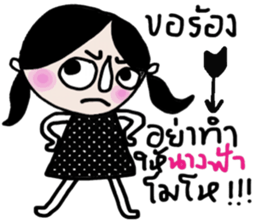 Billy Boo sticker #14053130