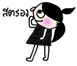 Billy Boo sticker #14053136