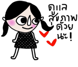 Billy Boo sticker #14053148