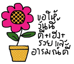 Billy Boo sticker #14053153