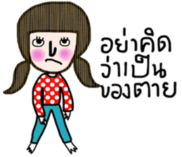 Polka Kid sticker #14053185