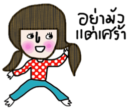 Polka Kid sticker #14053197