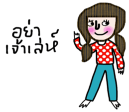 Polka Kid sticker #14053206