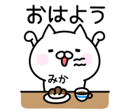 Happy Cat "Mika" sticker #14053216