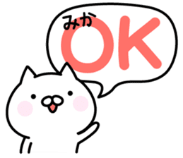 Happy Cat "Mika" sticker #14053218