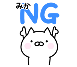 Happy Cat "Mika" sticker #14053219