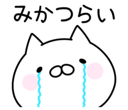 Happy Cat "Mika" sticker #14053226