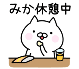 Happy Cat "Mika" sticker #14053233