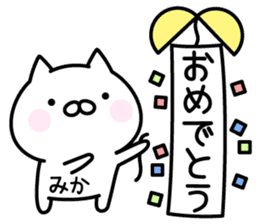 Happy Cat "Mika" sticker #14053237