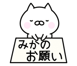Happy Cat "Mika" sticker #14053242