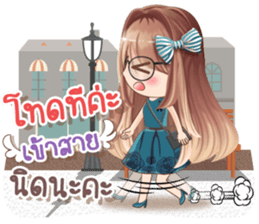 Whip cream Office girl sticker #14053287