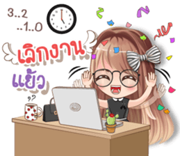 Whip cream Office girl sticker #14053289