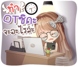 Whip cream Office girl sticker #14053290