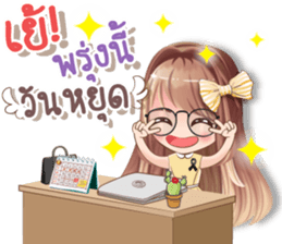 Whip cream Office girl sticker #14053291
