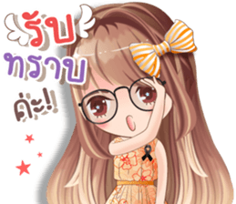 Whip cream Office girl sticker #14053293