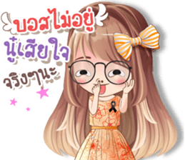 Whip cream Office girl sticker #14053297
