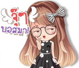 Whip cream Office girl sticker #14053298