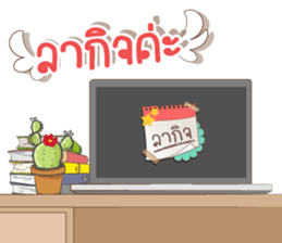 Whip cream Office girl sticker #14053301