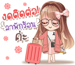 Whip cream Office girl sticker #14053302