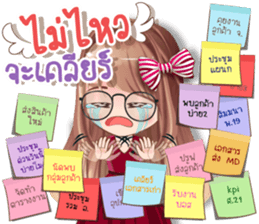 Whip cream Office girl sticker #14053305