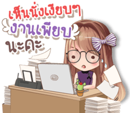Whip cream Office girl sticker #14053306