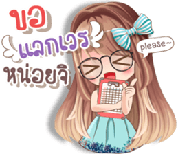 Whip cream Office girl sticker #14053309