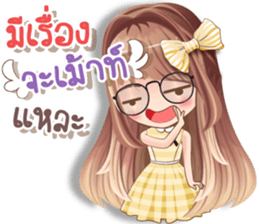 Whip cream Office girl sticker #14053310