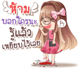 Whip cream Office girl sticker #14053311