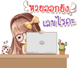 Whip cream Office girl sticker #14053312