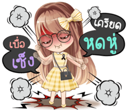 Whip cream Office girl sticker #14053313
