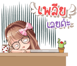 Whip cream Office girl sticker #14053314