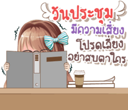 Whip cream Office girl sticker #14053317